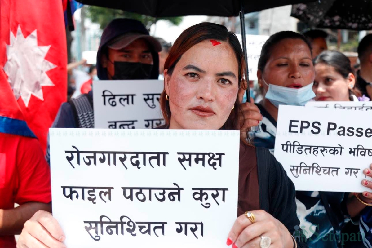 eps-andolan-(3)-1779694338.jpg
