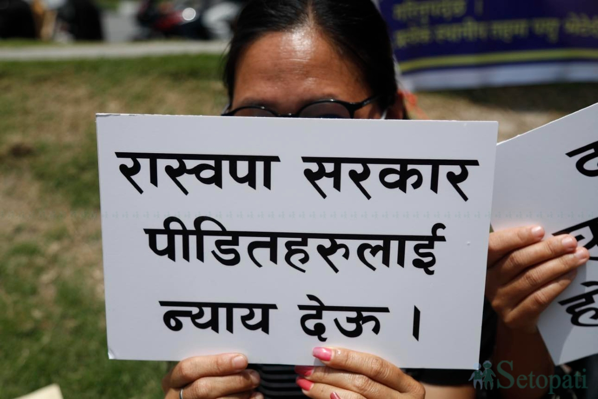 eps-andolan-(4)-1779694338.jpg