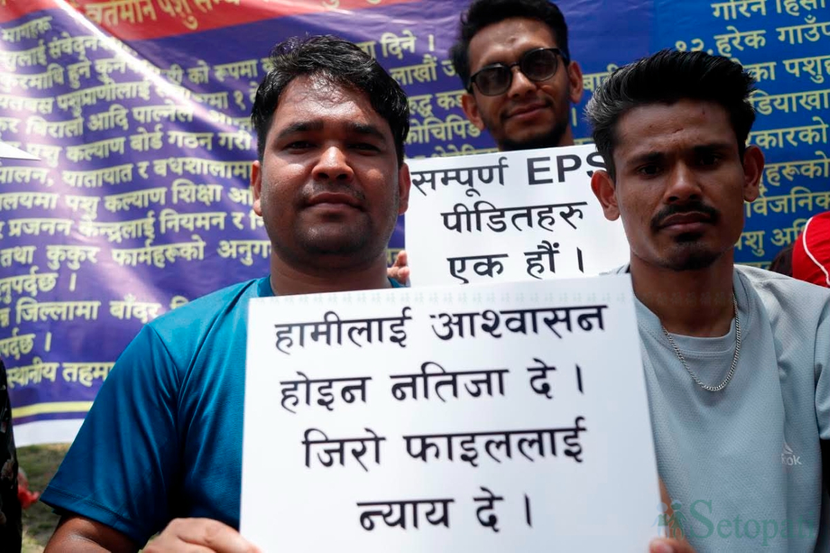 eps-andolan-(6)-1779694338.jpg
