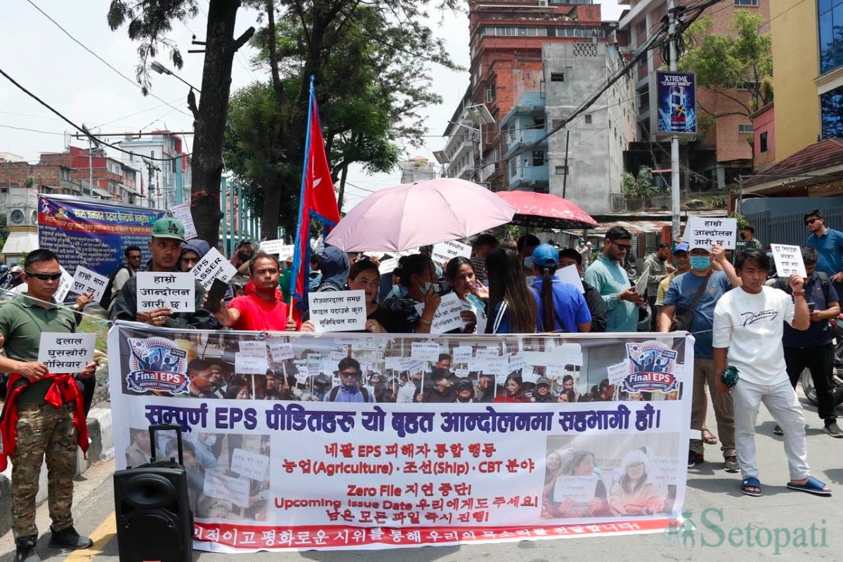 eps-andolan-(7)-1779694339.jpg