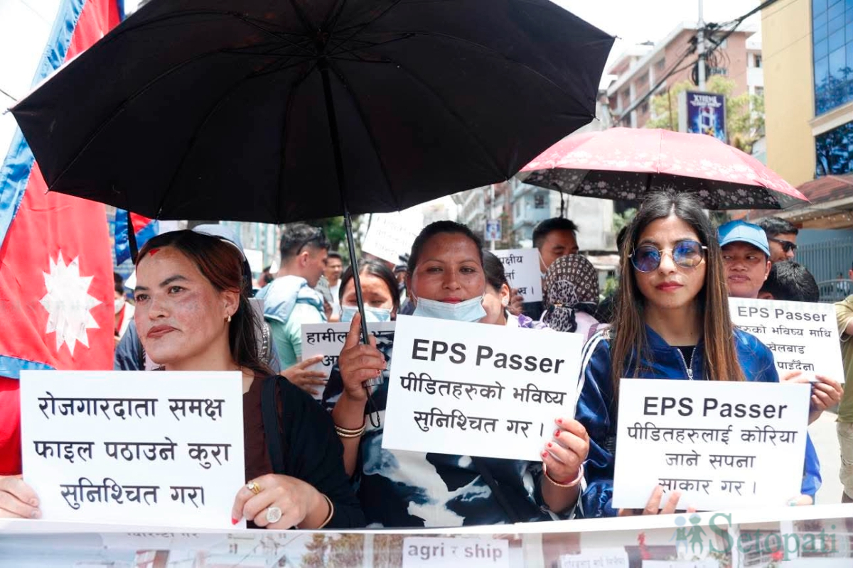 eps-andolan-(8)-1779694339.jpg