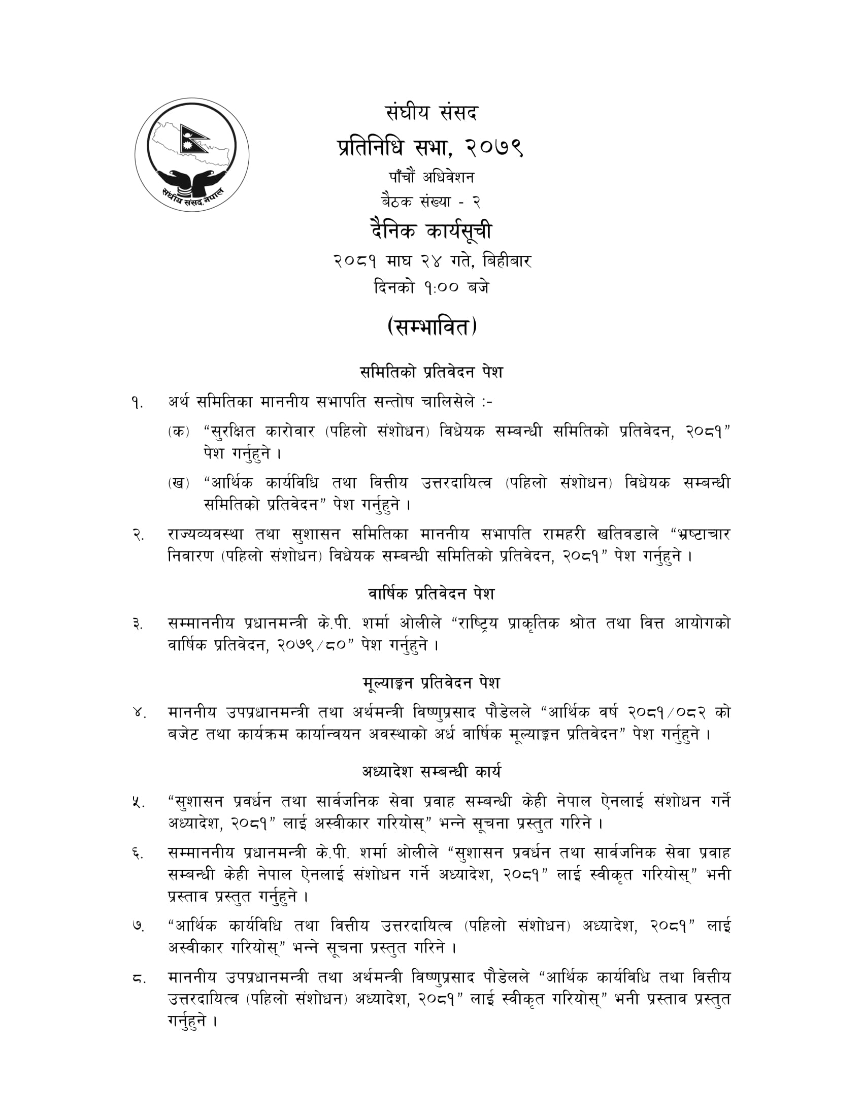 f7ovqalzieya5duy-1-1738802093.jpg