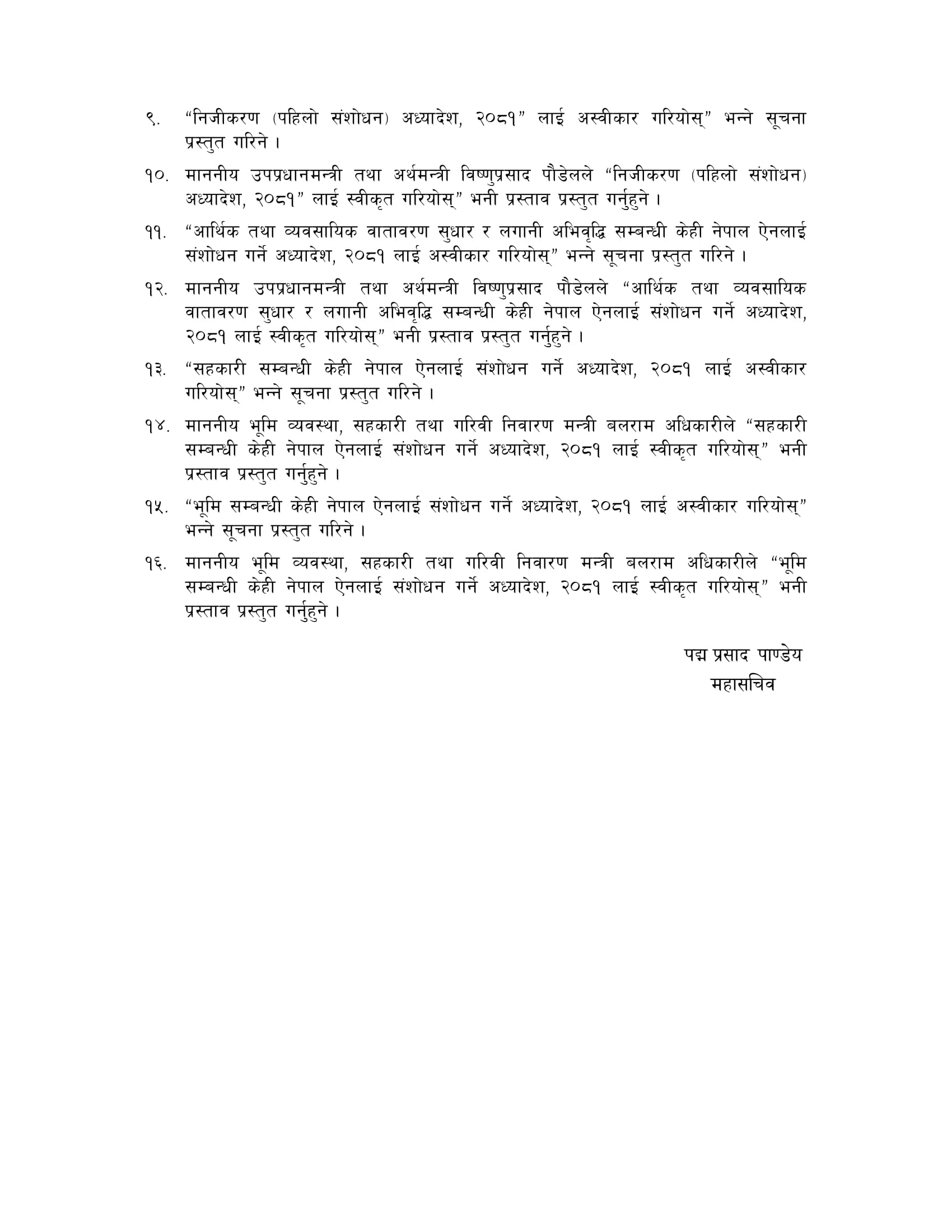 f7ovqalzieya5duy-2-1738802093.jpg