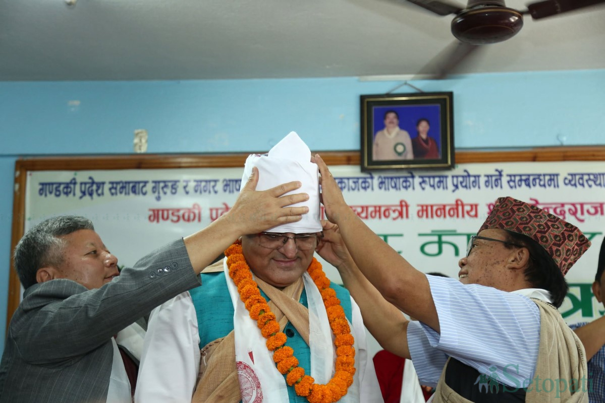 gandaki-pradesh-(1)-1752218982.jpg