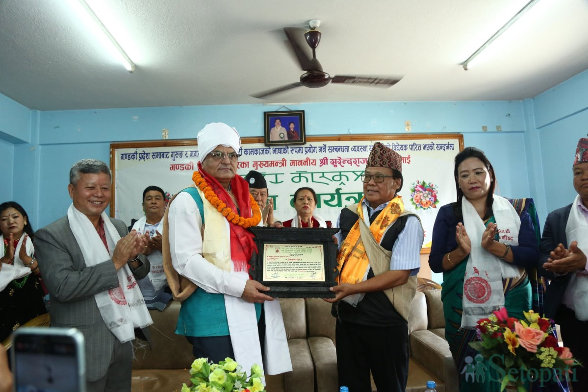 gandaki-pradesh-(4)-1752218983.jpg