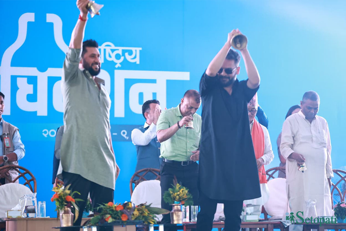 ghanti-1782037119.jpg