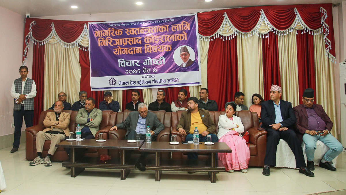 तस्बिरः रासस