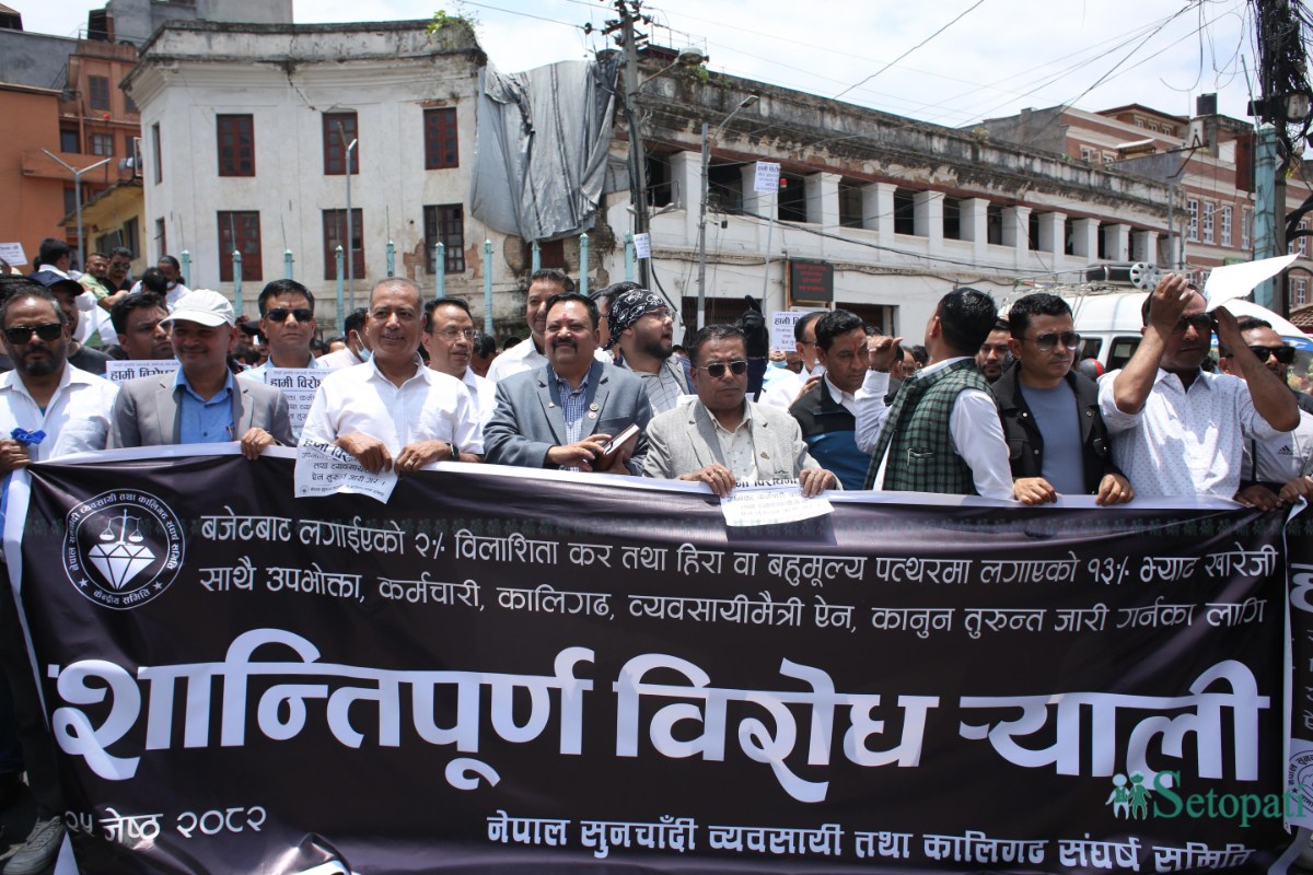 gold-bewasai-andolan-(10)-1749365445.jpeg