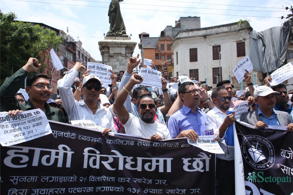 gold-bewasai-andolan-(11)-1749365446.jpeg