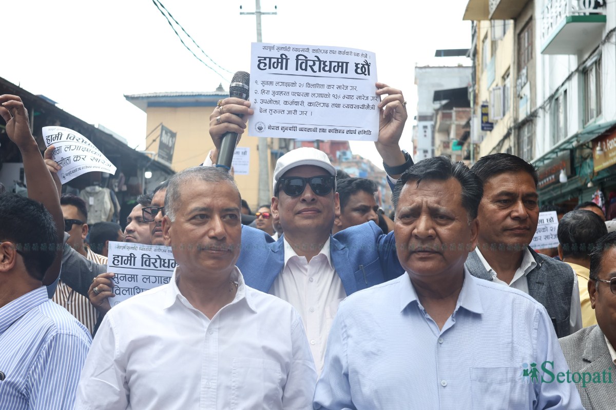 gold-bewasai-andolan-(15)-1749365449.jpeg
