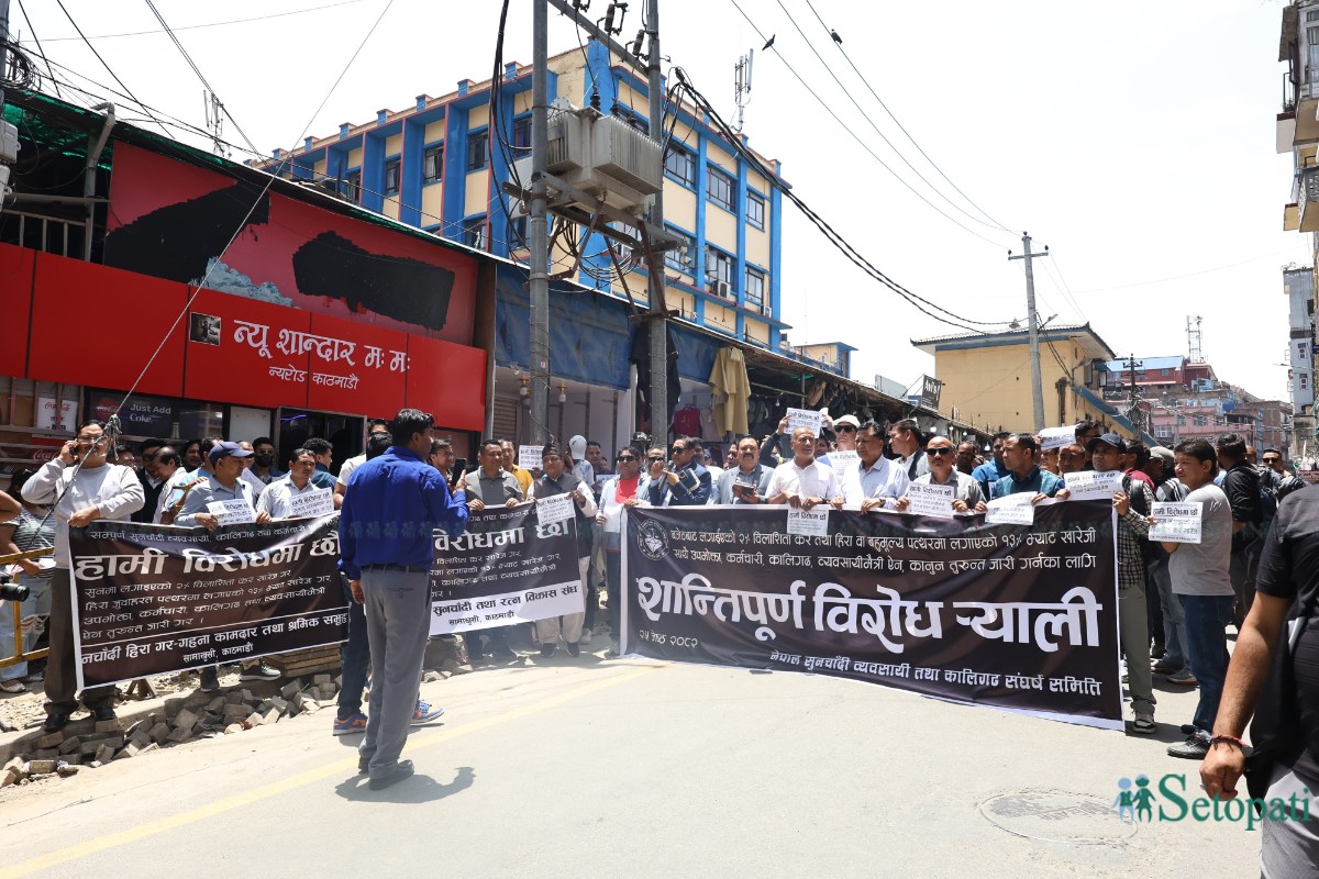 gold-bewasai-andolan-(16)-1749365449.jpeg