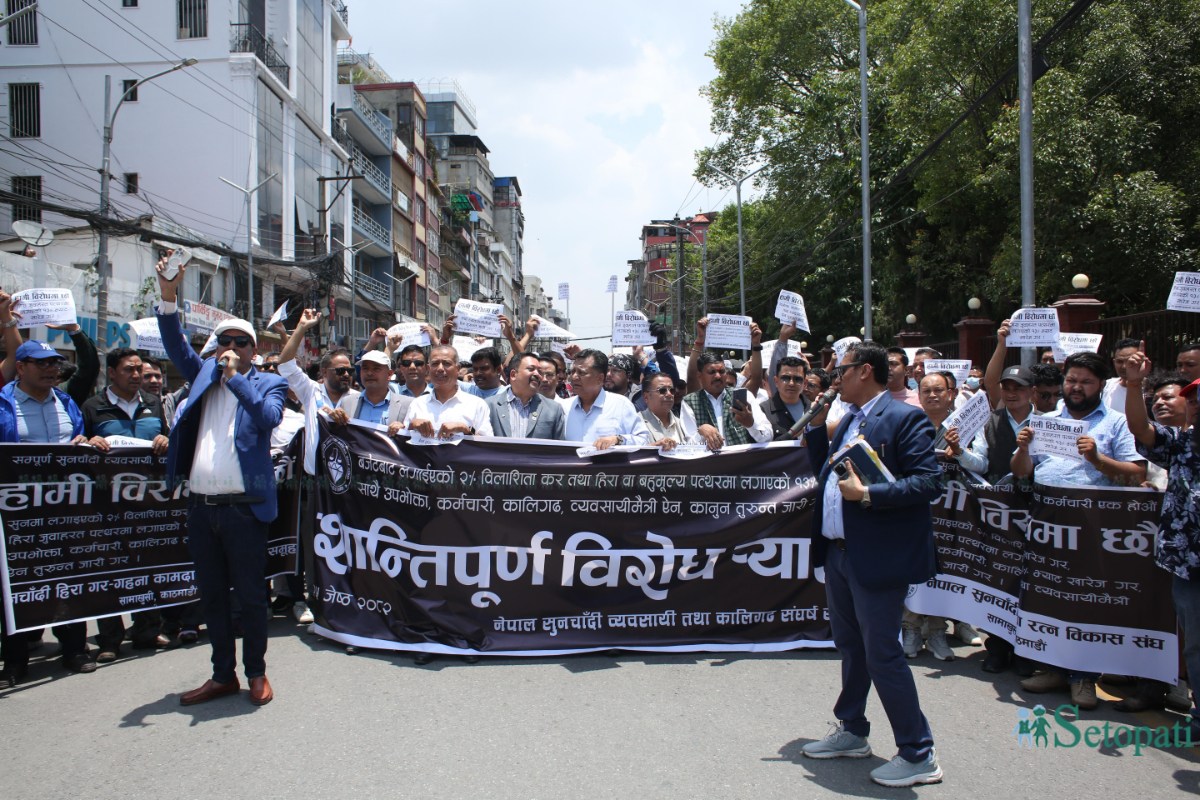 gold-bewasai-andolan-(8)-1749365443.jpeg