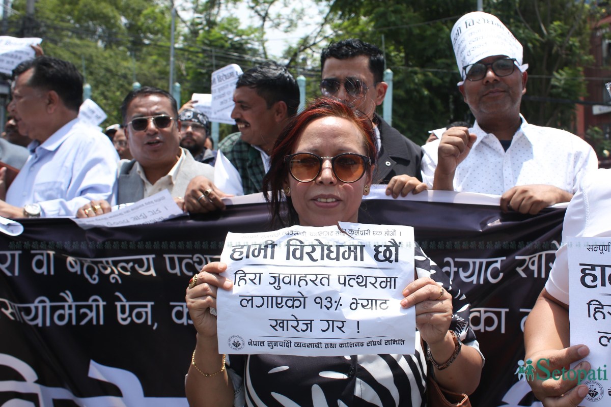 gold-bewasai-andolan-(9)-1749365444.jpeg
