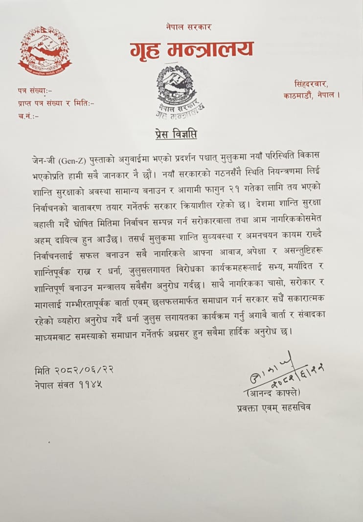 griha-1759926252.jpg