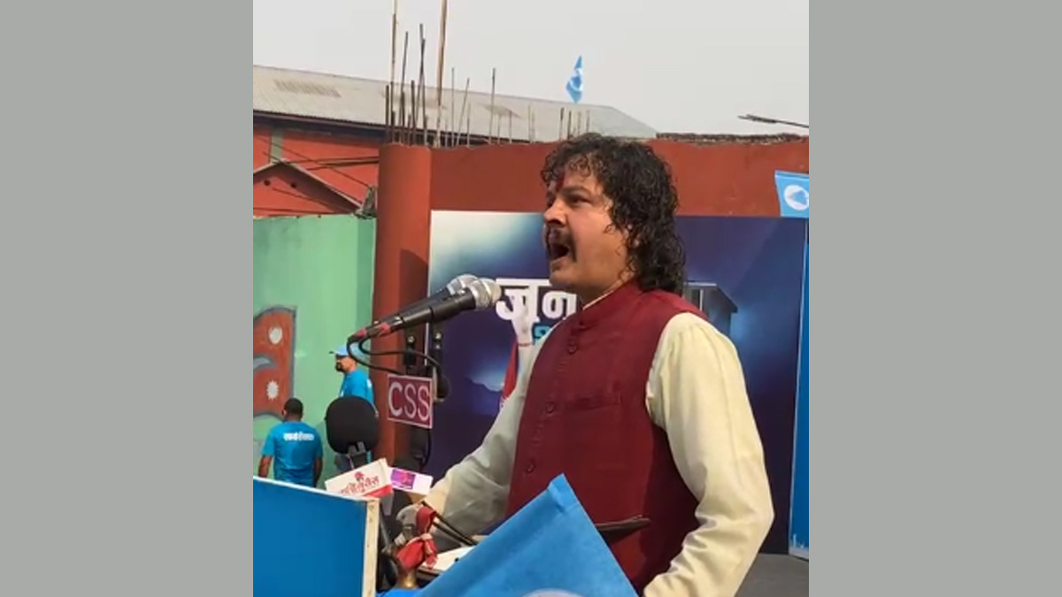चितवनबाट हरि ढकालले सुनाए रवि लामिछानेको 'अन्तिम इच्छा'