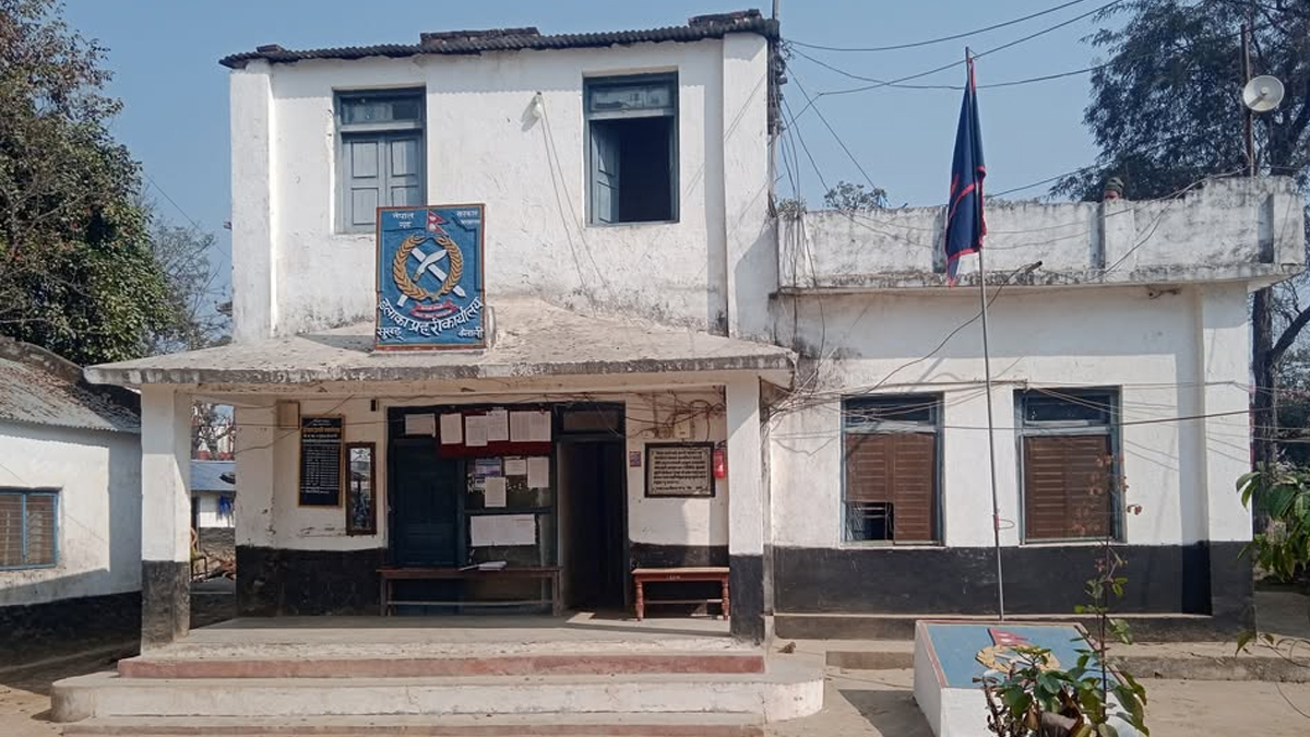 इलाका प्रहरी कार्यालय।