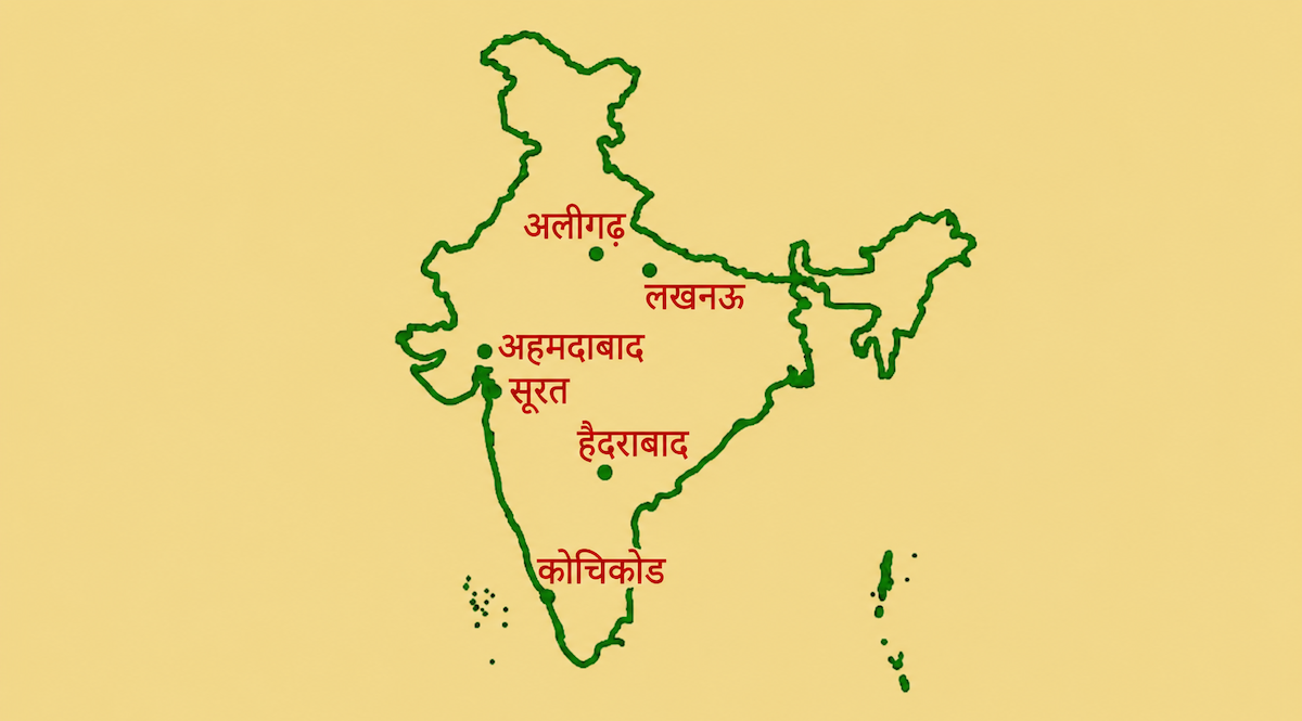 किन एउटा सहर जल्छ, अर्को जोगिन्छ?