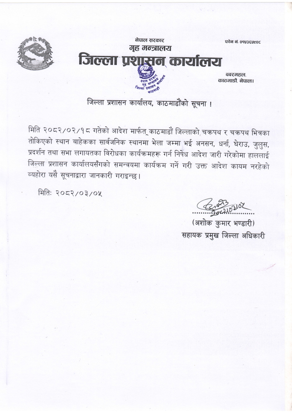 infn-1750402558.jpg