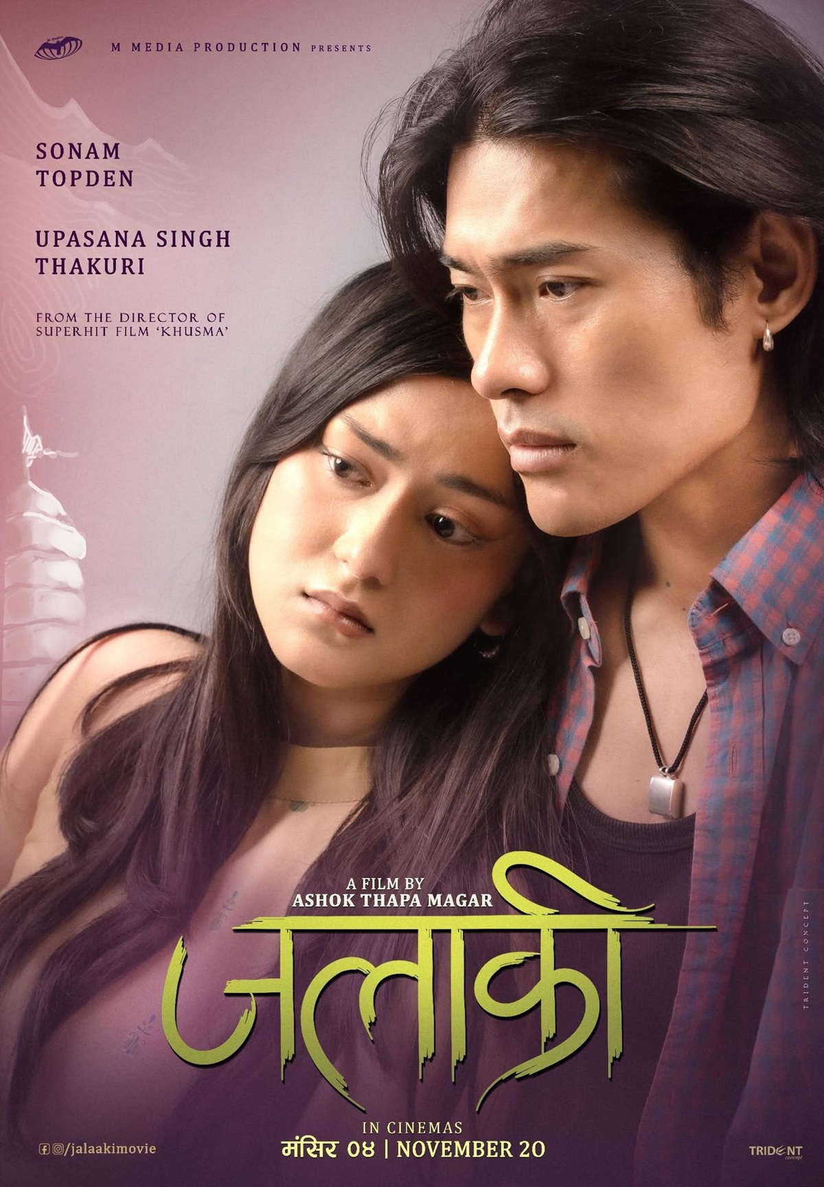 jalaki-Poster--1782726004.jpg
