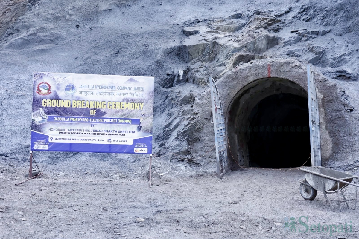 jalbidhut-aayojana-(13)-1783084208.jpg