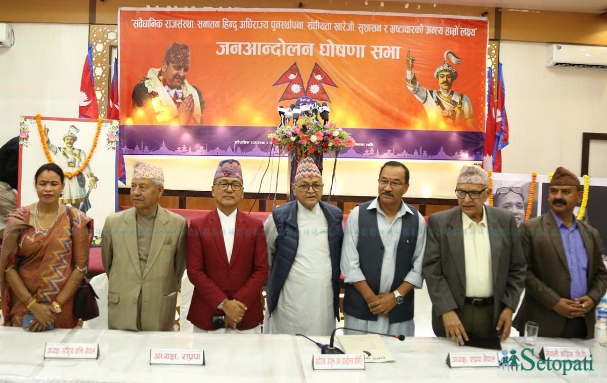 तस्बिर: नवीनबाबु गुरूङ/सेतोपाटी।