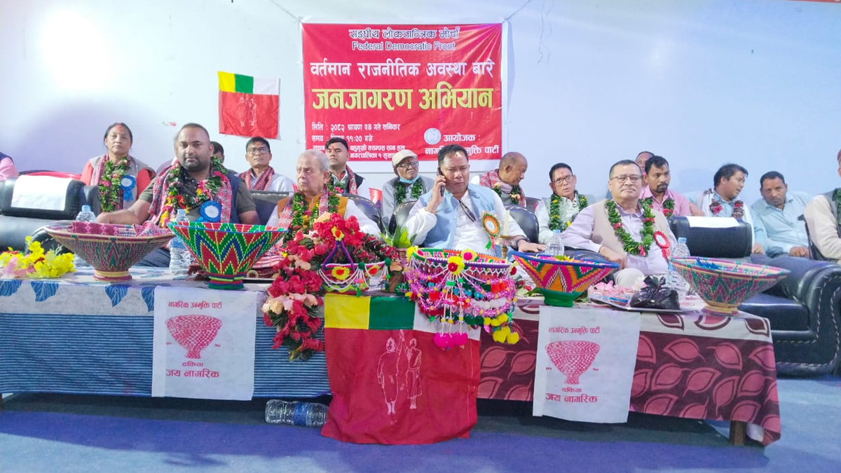 जनताले चाहे अहिलेको सत्ता एकैछिनमा ढल्छ: महन्थ ठाकुर