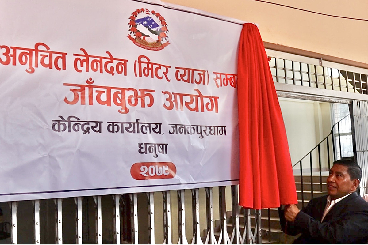 तस्बिर: रासस।
