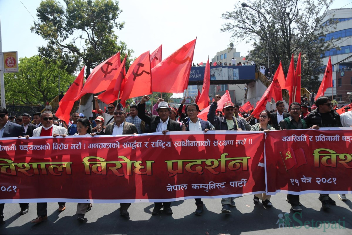 janamorchha-rally-(10)-1743145943.jpg