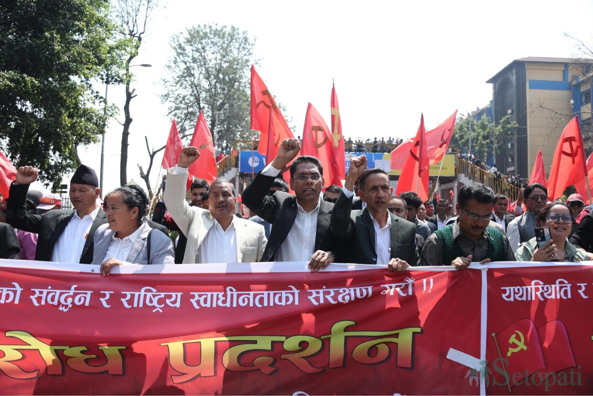 janamorchha-rally-(12)-1743145944.jpg