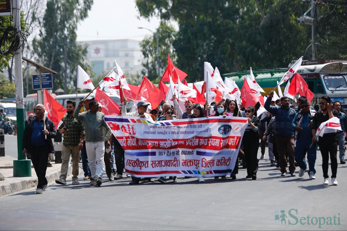 janamorchha-rally-(13)-1743145946.jpg