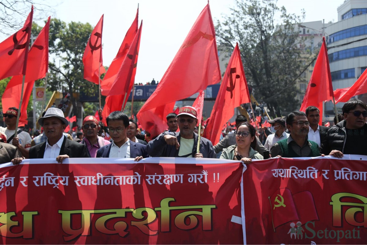 janamorchha-rally-(17)-1743145948.jpg