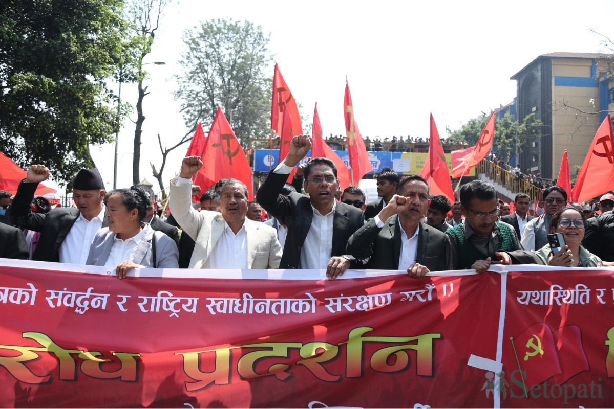 janamorchha-rally-(2)-1743145938.jpg