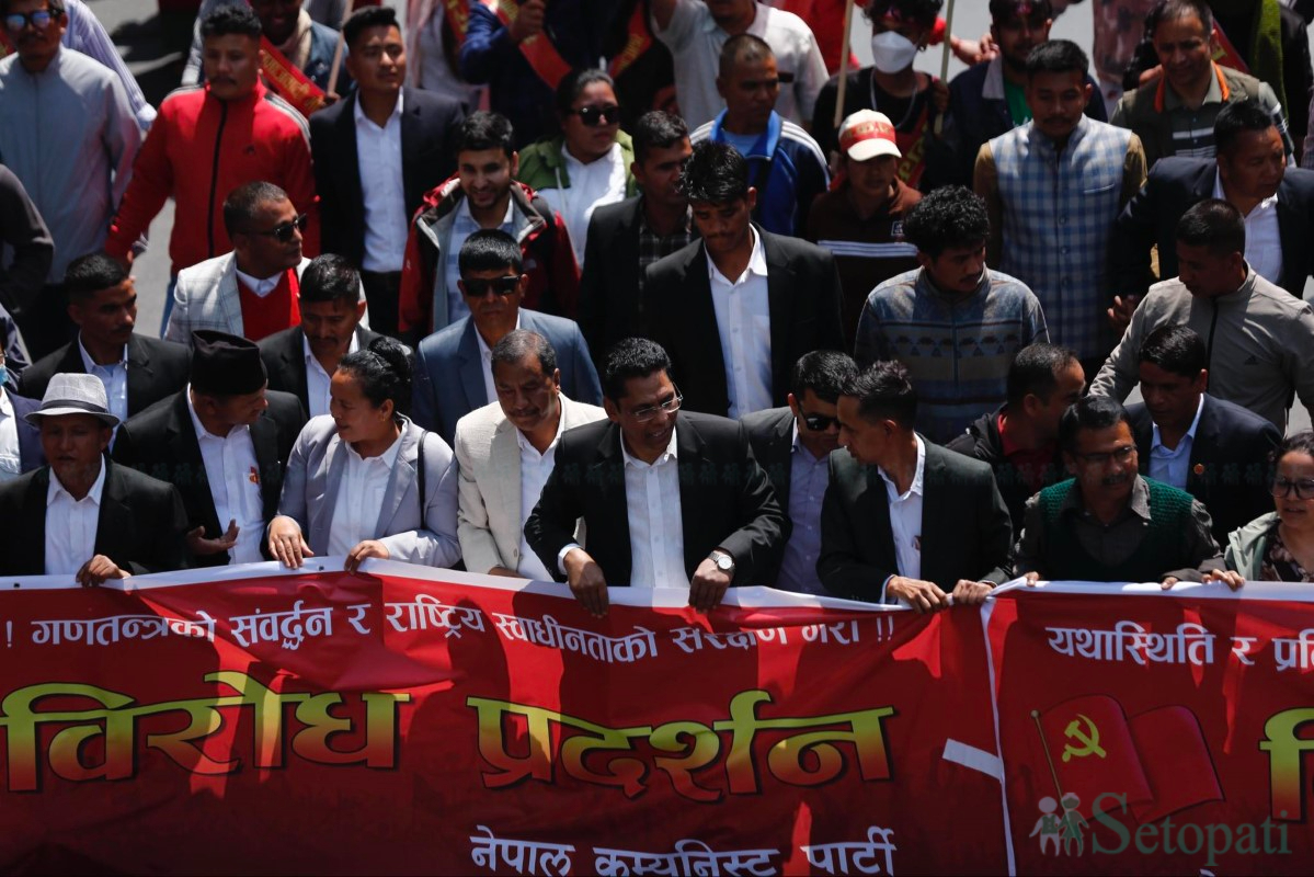 janamorchha-rally-(3)-1743145939.jpg