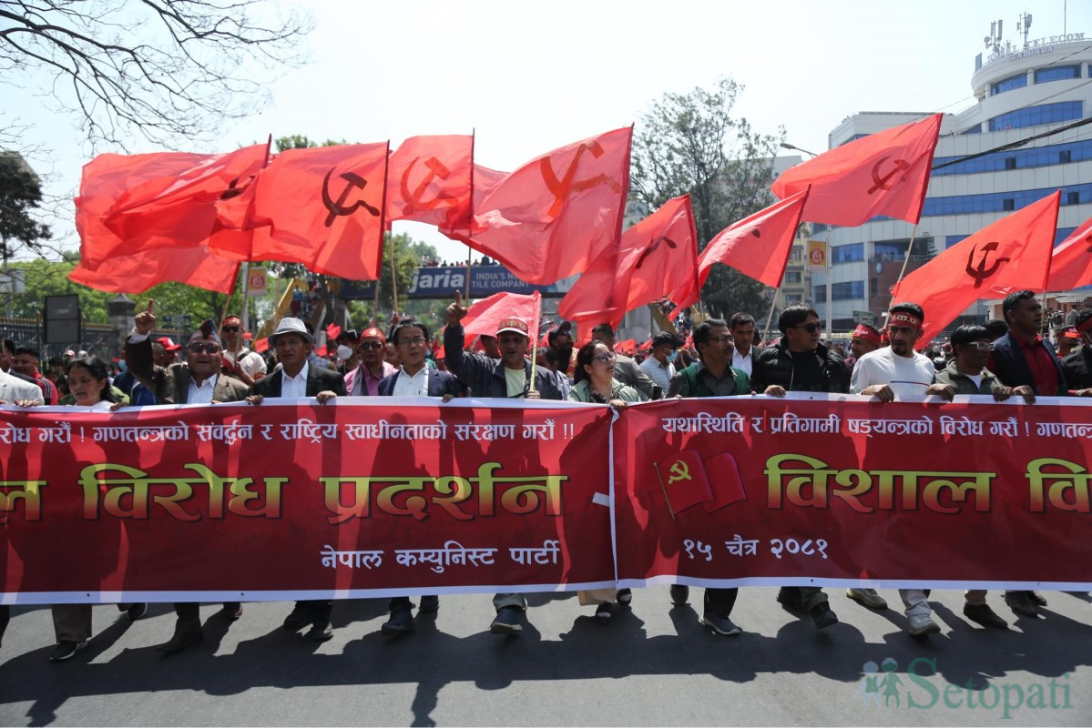 janamorchha-rally-(6)-1743145941.jpg