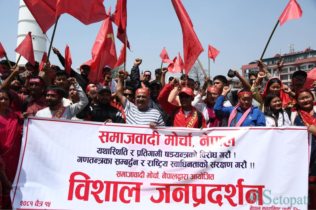 janamorchha-rally-(9)-1743145943.jpg