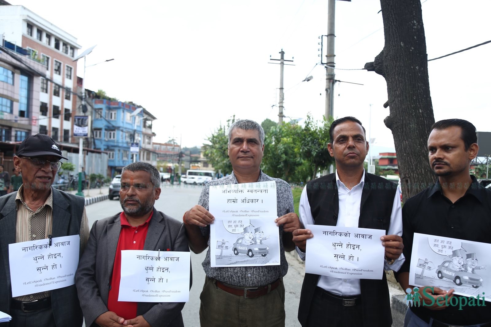 journo's-protest-(1)-1757236026.jpeg