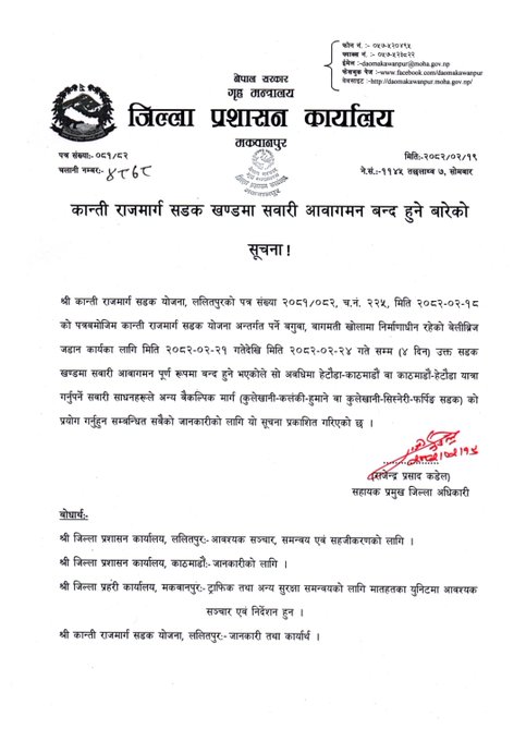 kanti1-1748923070.jpg