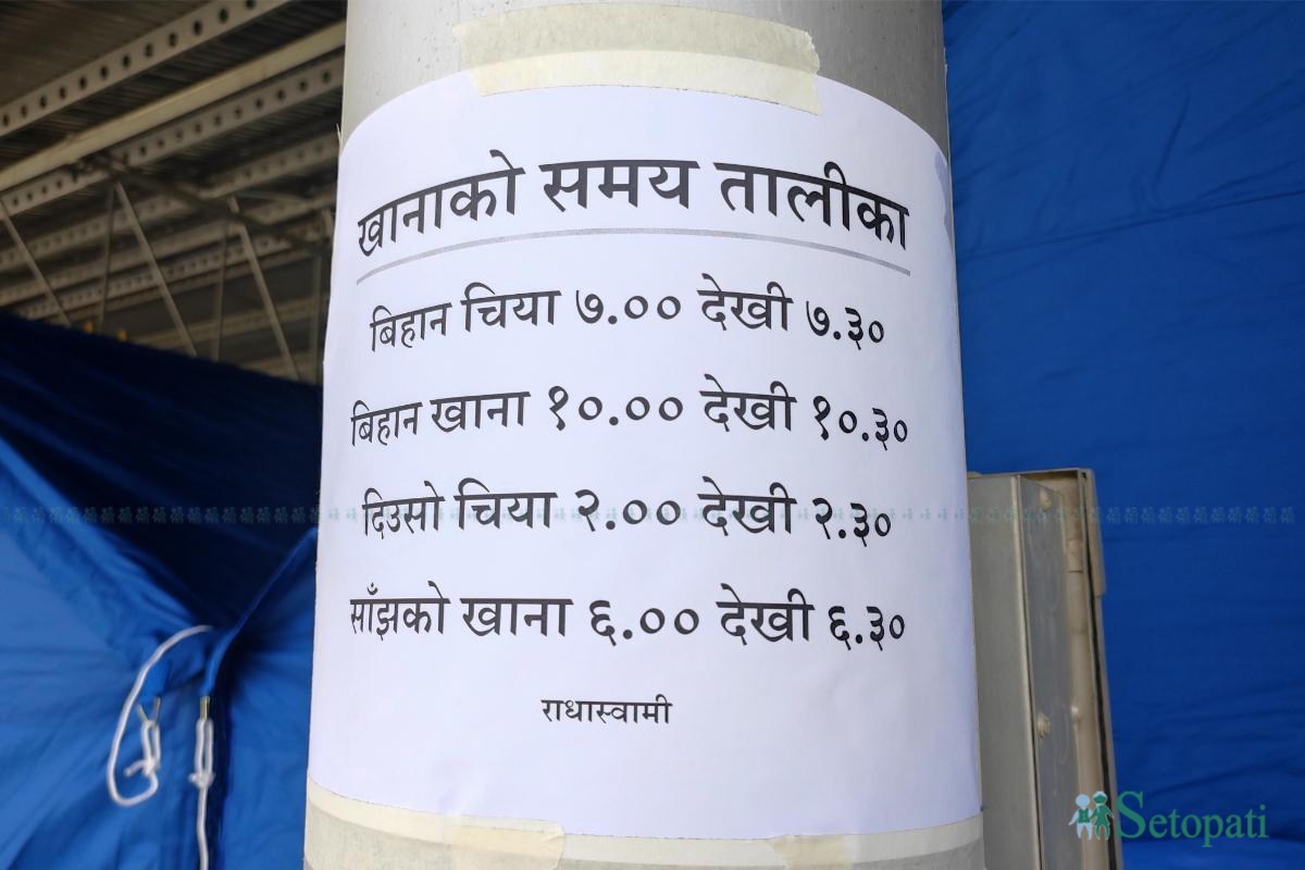 kirtipur-holding-centre-(2)-ink-1777725657.jpeg