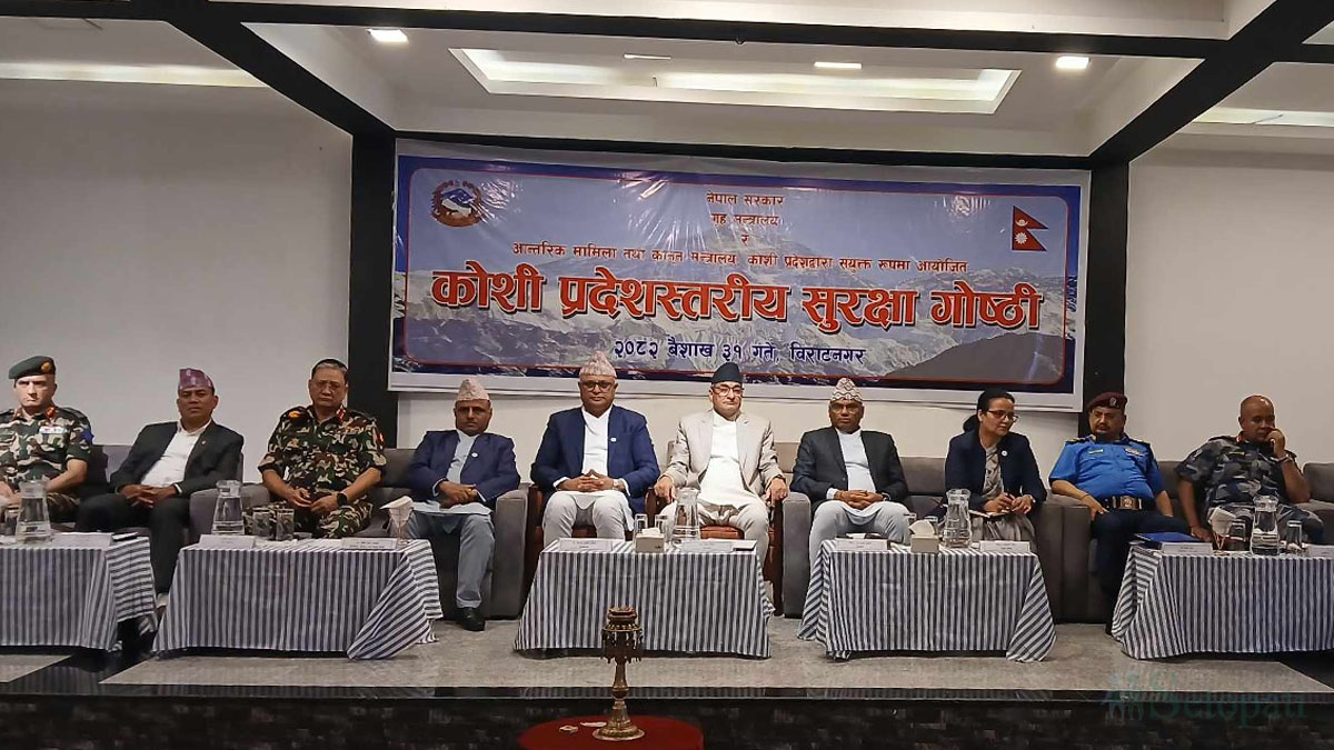 कोशी सीमामा ३० दिनभित्र तस्करी नरोके एक्सन लिने गृहमन्त्रीको चेतावनी