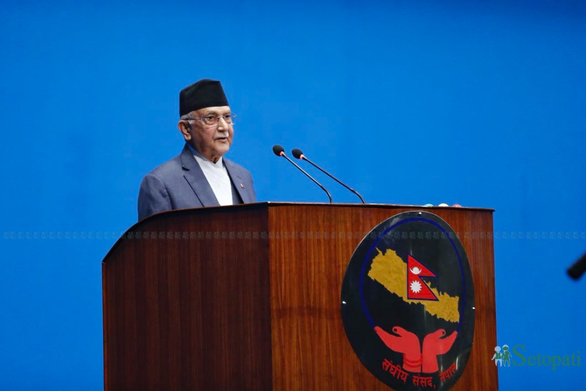 संसदमा प्रधानमन्त्री ओलीको सम्बोधन (लाइभ)