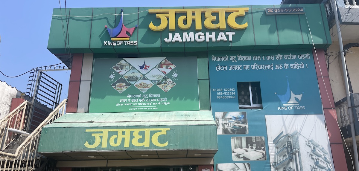krishna-jamghat-(2)-1713370744.JPG