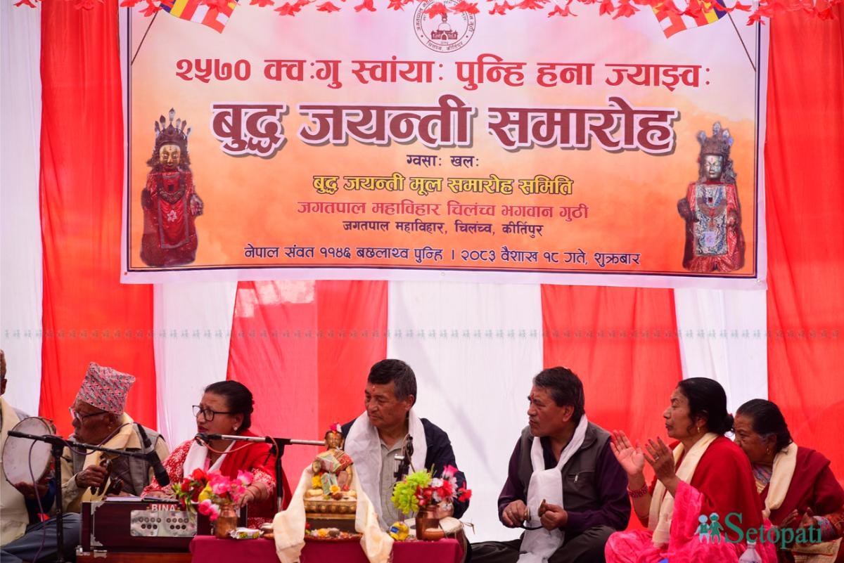 kritipur-budda-jayanti-(26)-ink-1777629085.jpeg