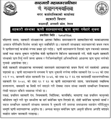 ktm-metro-1710726001.png