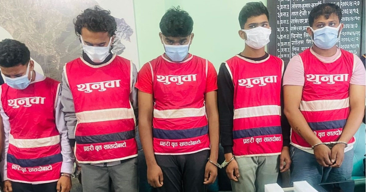 ललितपुरमा सुनसहित पक्राउ परेका पाँच जना।