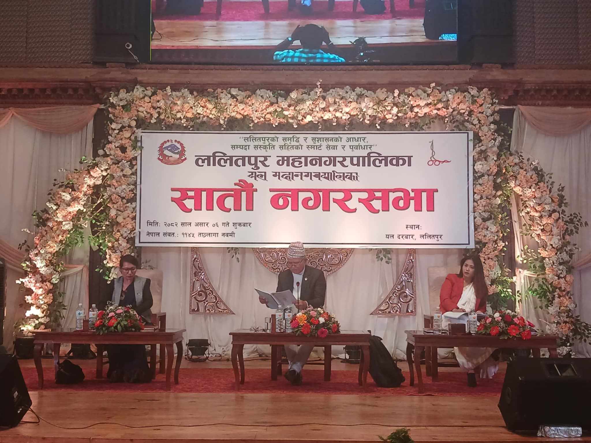 ललितपुर महानगरको नीति तथा कार्यक्रमः अण्डर ग्राउण्ड रिचार्जलाई अभियान बनाउने (पूर्णपाठसहित)