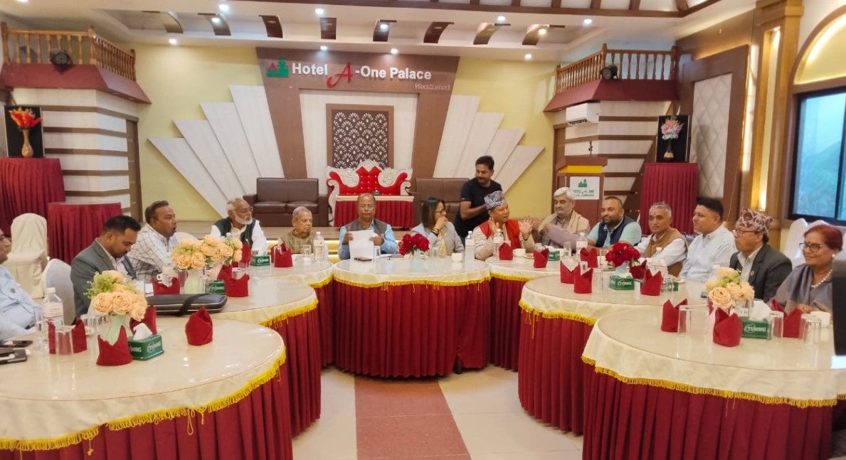 सर्वोच्चको फैसला संविधानको मर्म र भावना विपरीत रहेको संघीय लोकतान्त्रिक मोर्चाको ठहर