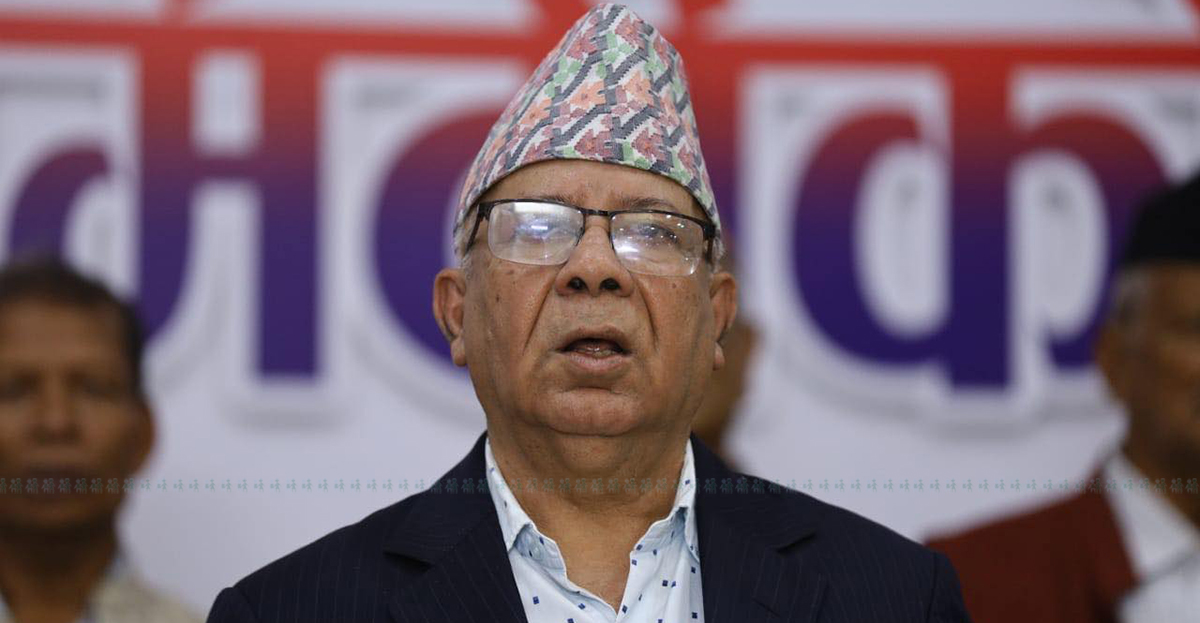 फाइल तस्बिर