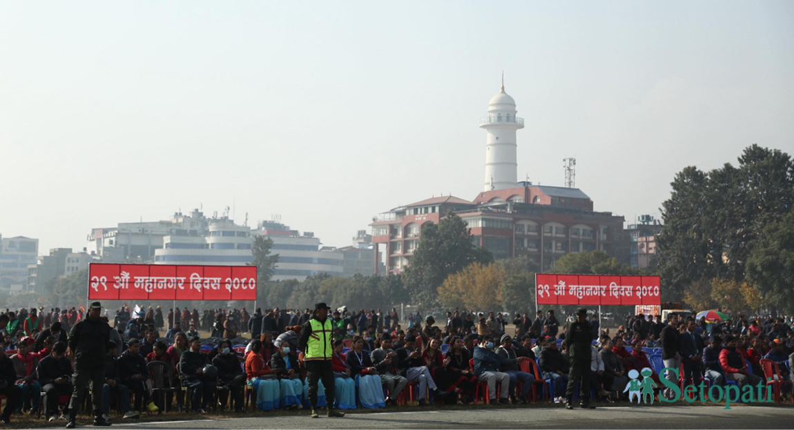 आजका तस्बिर- मंसिर २९