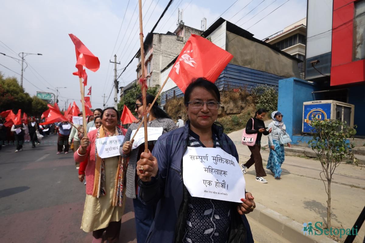 mahila-diwas-rally-(2)-ink-1741427851.jpeg