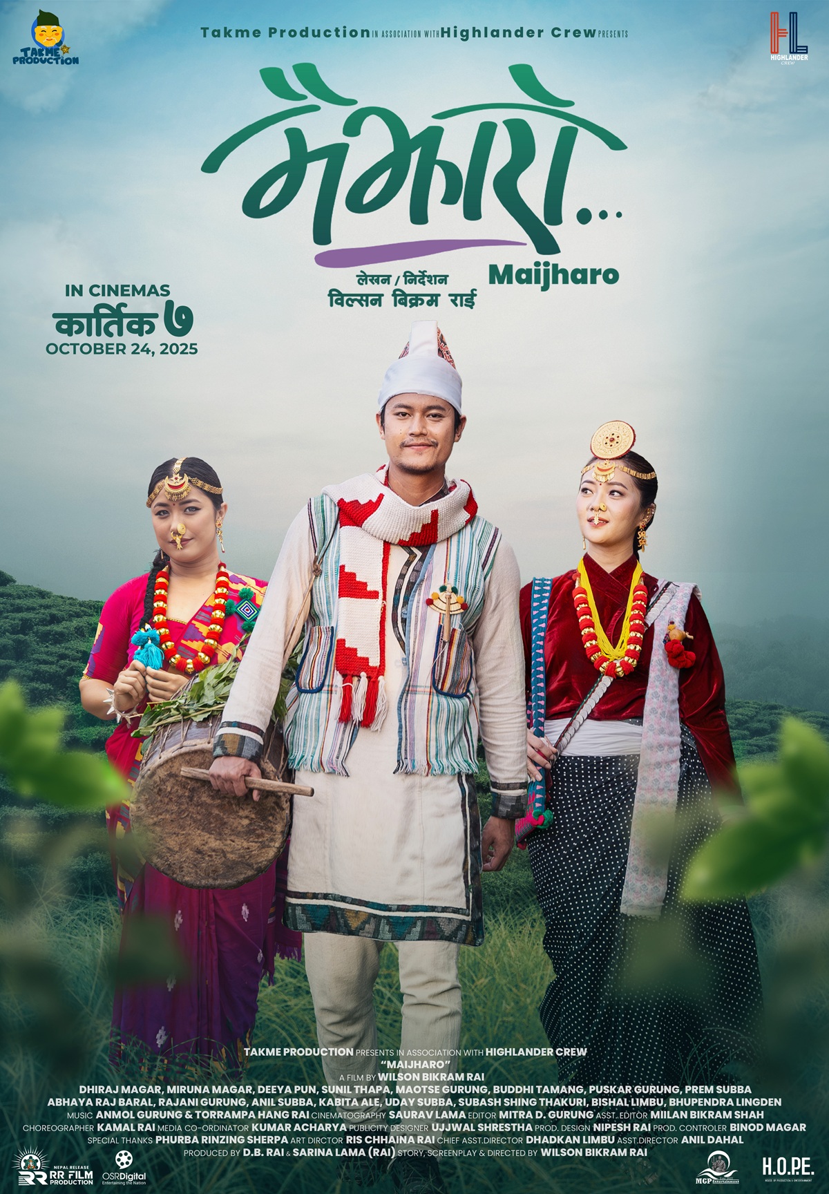 maijharo-poster3-1757062822.jpg